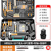 勒塔（LETA）德国品质家用锂电钻手工具五金电工木工专用维修多功能工具箱大全 24VF一电(升级版)王者套装+