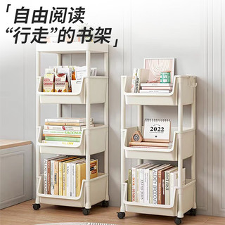 索尔诺（SuoErnuo）书架置物架可移动玩具收纳架塑料多层家用推车带轮落地简易书本架 3层粉色(U型顶)带滚轮+挂钩