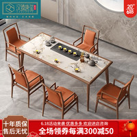 汉臻唐玺(HONZONTX)新中式实木茶桌椅组合阳台轻奢岩板茶台办公室会客简约喝茶桌套装 1.8米黑胡桃茶桌+5椅