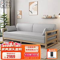 顾格沙发床坐卧两用折叠小户型白蜡木沙发GY7021乳胶0.86米