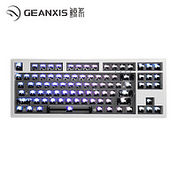 PLUS会员：GEANXIS 鲸系 GK50 87键 客制化三模机械键盘 月岩白 RGB 无轴无键帽