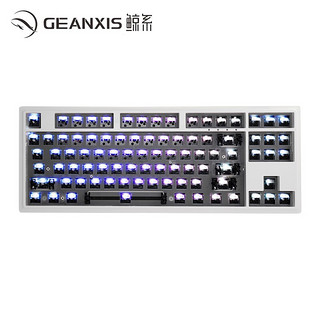 GEANXIS 鲸系 GK50 87键 客制化三模机械键盘 月岩白 RGB 无轴无键帽