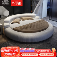 优奕酷意式极简真皮大圆床现代简约大户型双人主卧圆形豪华浪漫情侣婚床 真皮大圆床+床头柜*2 2.0m*2.0m框架结构