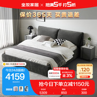 QuanU 全友 家居床大象耳朵布艺床双人床卧室雪尼尔面料羽绒靠包软床115023 雪尼尔布床+床头柜C