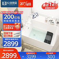 心海伽蓝（SHKL）浴缸家用小户型日式卫生间迷你亚克力成人深泡坐式泡澡浴池5009 1.3米深泡空缸预售30天