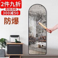 索尔诺（SuoErnuo）穿衣镜全身落地镜试衣镜家用防爆壁挂卧室落地镜衣帽网红大镜子 经典黑全身镜155*45