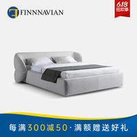 芬·纳维亚 FINNNAVIAN芬纳维亚意式现代Gabriel泡芙床轻奢诧寂风奶油风床 1.8m床 布艺