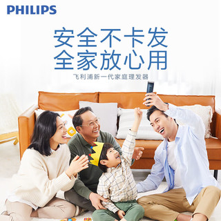 PHILIPS 飞利浦 智能电动理发器成人儿童电推子 HC3689/15 天空蓝