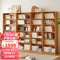 香木语 实木书架落地书柜整面墙格子柜组合柜置物架展示柜原木风 原木色60*180单柜