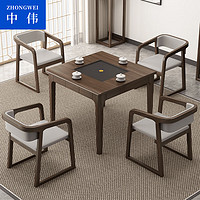 ZHONGWEI 中伟 新中式多功能茶几实木麻将桌餐桌两用一体家用四方桌子阳台棋牌桌