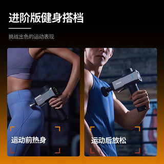  PHILIPS/飞利浦 专业级按摩 筋膜枪  5202G 进阶版专业筋膜枪（8头）