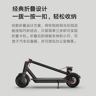 小米（MI） 电动滑板车1S 滑板车 男女  便携可折叠电动代步体感车智能出行家小米电动滑板 黑色 滑板车