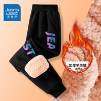 真维斯男童加绒裤子冬季新款羊羔绒加厚运动裤潮流男孩长裤儿童冬 黑色73butcf 140