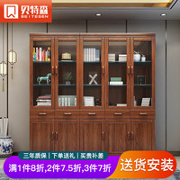 贝特森实木书柜 金丝胡桃木书架玻璃门文件柜储物收纳家用书房家具 五门书柜
