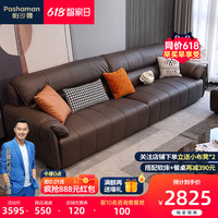 帕沙曼 pashaman科技布沙发大象耳朵意式极简小户型高靠背客厅直排布艺沙发