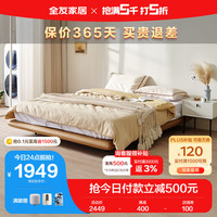 QuanU 全友 家居布艺床简约风无床头悬浮床双人床卧室省空间全拆洗家具115022