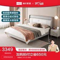 LINSY/林氏家居 科技布 床+床垫 BC033-A普通床+CD119D床垫 1.8*2.0m