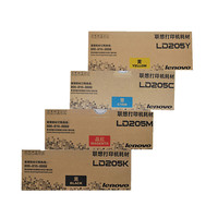 联想LD205硒鼓 联想原装硒鼓 适合CS2010DW/CF2090DWA打印机硒鼓粉盒 LD205四色原装硒鼓 设备