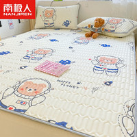 南极人(NanJiren)乳胶凉席三件套夏季冰丝席子宿舍单人空调软席床笠款四件套可水洗 太空熊 1.5凉席+2.0夏被+枕套2只