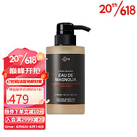 FREDERIC MALLE/馥马尔 全系列洗手液300ml 木兰-EAU DE MAGNOLIA