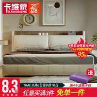 卡维蒙停售 真皮床+椰棕床垫+2柜 1.5x2米无储物床·实木静音骨架