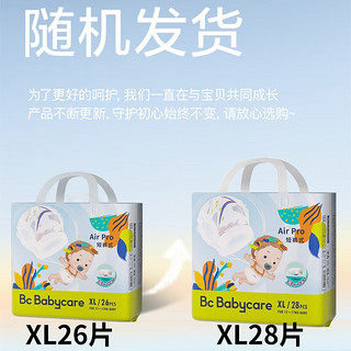 babycare bc babycare Airpro新升级呼吸裤 bbc拉拉裤 成长裤 婴儿尿不湿 新老包装随机 XL30片*2包