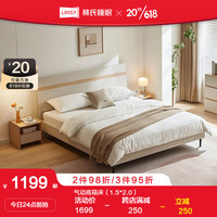 LINSY 林氏睡眠现代简约箱体储物床主卧家用1.5米气动高箱双人大床 OV3A-C储物床 1500mm*2000mm