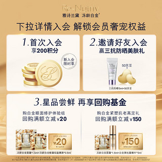 雅诗兰黛 白金保湿洗面奶 125ml