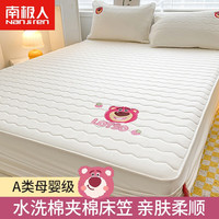 南极人（NanJiren）A类母婴级床笠单件加厚水洗棉床罩夹棉宿舍单人床垫保护套三套件 A类母婴级-草莓熊 150x200cm