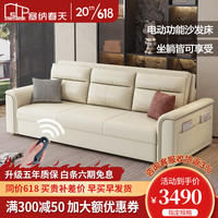 塞纳春天奶油风可折叠多功能电动沙发床两用小户型客厅卧室阳台沙发带储物 天然乳胶带储物 2.2米沙发床