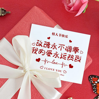 June bride情人节七夕爱情卡片创意贺卡结婚生日礼物表白纸卡套装
