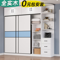 甘亭实木衣柜卧室推拉门两门三门简易储物推拉门大衣柜 主柜
