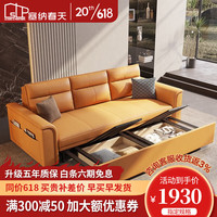 塞纳春天沙发床可折叠两用客厅卧室多功能推拉储物小户型家用科技布沙发床 天然乳胶款 2.2m沙发床