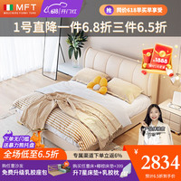 MELCHERS FURNI TURE现代意式皮床双人床网红奶油风平移储物家用主卧纳帕皮软包婚床 加厚实木框架 床+床头柜*2 150*200cm 框架款