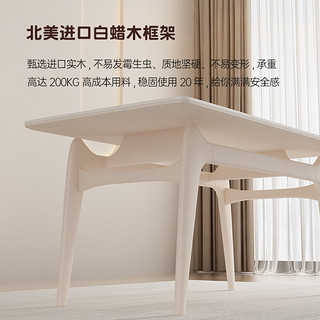 叶芝 奶油风餐桌椅组合小户型家用吃饭桌子现代简约岩板餐桌 1.4米餐桌+6张餐椅