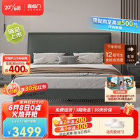 喜临门现代简约皮床 主卧排骨架双人床 旺角摩登灰1.8米*2米