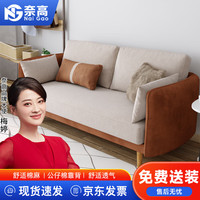 奈高NG北欧轻奢科技布实木沙发现代简约客厅家用公寓沙发乳胶四人位