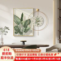 唤墙北欧风餐厅装饰画带钟表家大业大绿植花卉壁画客厅背景墙时钟挂画 欣欣向荣A款 50*70cm晶瓷+直径50cm钟表