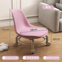 非洲鹰（feizhouying）带滑轮矮凳小凳子移动成人换鞋凳万向轮多功能美缝圆凳板凳靠背凳 粉色