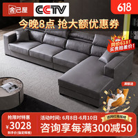 舍己屋 沙发 科技布沙发北欧客厅贵妃布艺沙发组合大小户型现代简约 双+贵妃位 意大利磨砂布+海绵弹簧羽绒