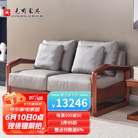 光明家具实木沙发客厅楸木家具沙发组合沙现代简约沙发 3891 双人位