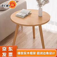 钱柜小圆桌沙发边几茶几卧室床边桌客厅家用角几简易出租屋小圆几
