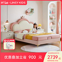 LINSY KIDS儿童床女孩公主床轻奢儿童单人床 儿童床+床垫 1.35m*2m
