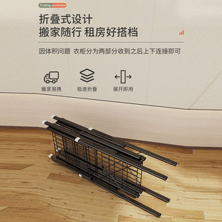 皇冠达免安装折叠衣柜简易衣柜全钢架单人布衣柜钢管加粗出租房布艺衣橱 全钢架+9分钟装完 宽140x深45x高165cm