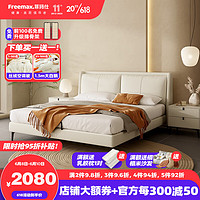 菲玛仕（freemax）意式极简皮艺床双人床小户型主卧储物床1.5m轻奢实木床-Ａ50