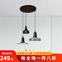 大观园(DGY)北欧餐厅吊灯简约饭厅灯工业风设计餐桌吧台灯卧室床头玻璃小夜灯 5203-圆盘三头-三色变光27W