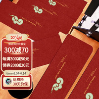 钟爱一生(CHERISHES LIFE)楼梯垫踏步垫夜光北欧地垫静音防滑垫别墅楼梯贴家用免胶自粘脚垫 酒红色-平步青云 55*22*4.5cm 单片