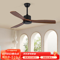 明灯汇风扇灯北欧家用客厅卧室无灯简约现代复古实木电扇灯餐厅吊扇灯 42-610黑色无灯+遥控