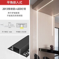 迈辉线型灯嵌入式线形灯led线条灯带线性灯铝槽客厅厨房吊顶无主灯