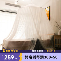含羞精灵吊顶式蚊帐圆顶免安装欧式吸顶蚊帐上下床大小床通用子母床纱帐 素白-标配粘钩+天地杆*高3.1m 通用床